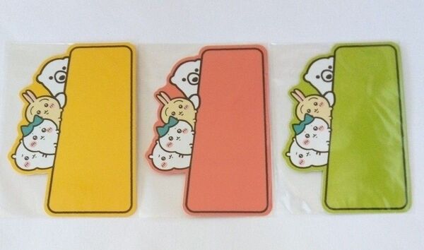 ちいかわ×よむーく コラボフェア2 特製しおり 全3種 未使用 未開封 非売品 ちいかわ ハチワレ うさぎ
