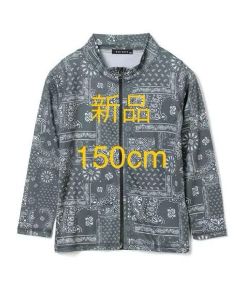 新品 150cm ラッシュガード ジップアップ ペーズリー グレー 長袖ラッシュガード フルジップ