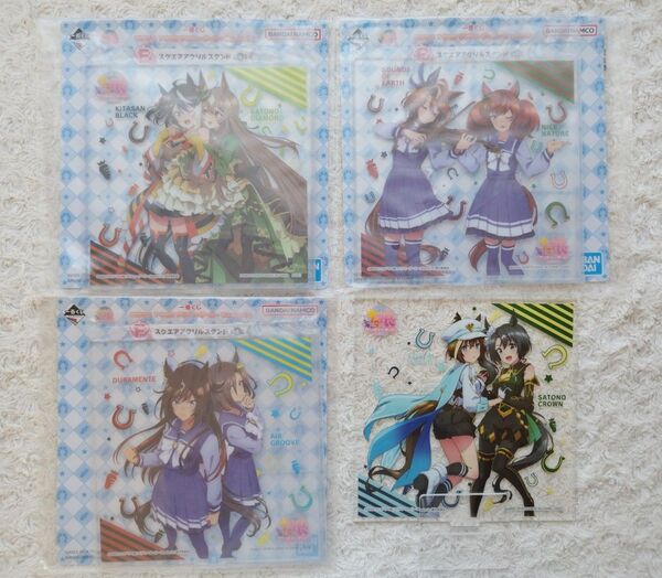 ウマ娘Season3 一番くじ F賞 スクエアアクリルスタンド 全4種