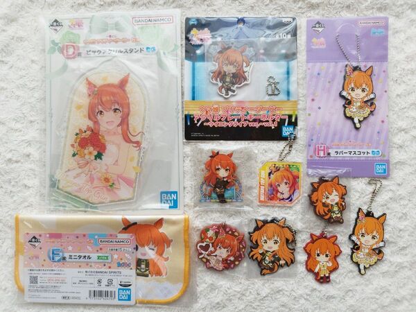 ◆ ウマ娘 ★ マヤノトップガン グッズ10種11点セットまとめ売り♪◆