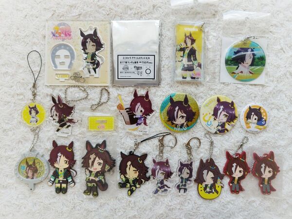 ◆ ウマ娘 ★ ウオッカ グッズ18点セットまとめ売り♪◆ 一番くじ ラバーマスコット キーホルダー アクリルスタンド 缶バッジ
