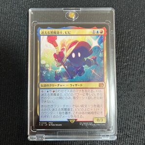 【JP】【美品】マジック・ザ・ギャザリング FFIX 迷える黒魔道士、ビビ NORMAL M0248
