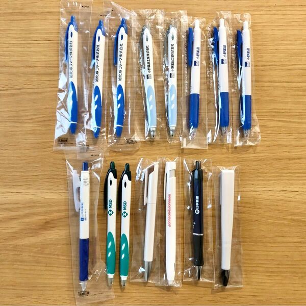 未使用品 ボールペン 製薬会社 ノベルティ 15本セット
