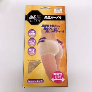 ゆる圧 美腹ガードル ショートタイプ ベージュ L〜LL