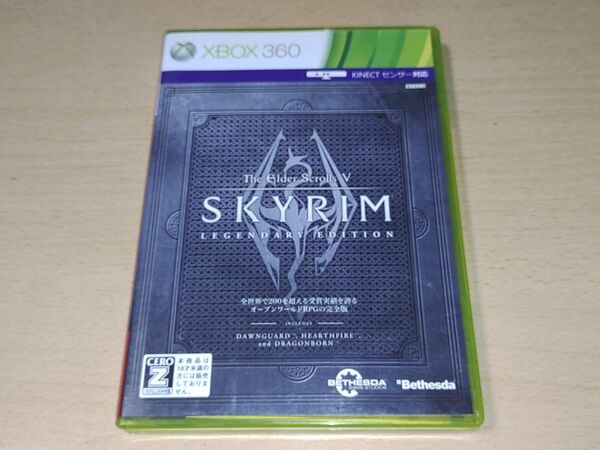 XBOX360 スカイリム レジェンダリーエディション