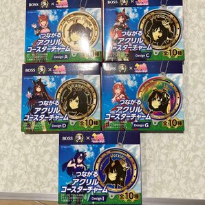 【5種各1】BOSS×ウマ娘プリティーダービー つながるアクリルコースターチャーム A C D G I