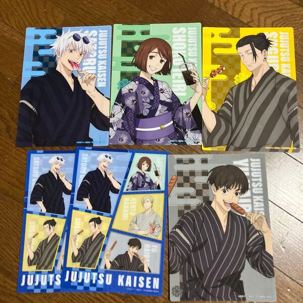 【5種6枚】 呪術廻戦 ローソン オリジナル アートシート 五条悟 夏油傑 家入硝子 セット