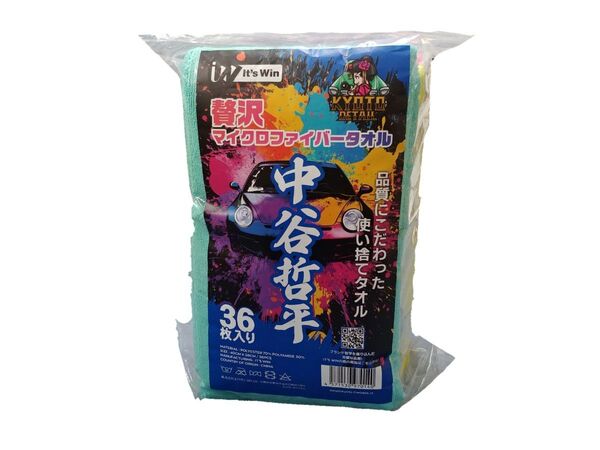 贅沢マイクロファイバータオル【中谷哲平】36枚入り KYOTO DETAIL