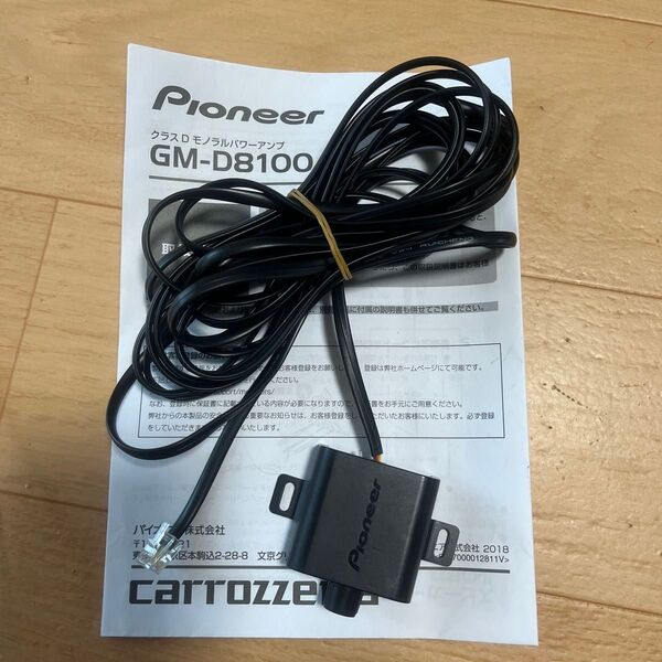パイオニア リモートコントロールユニット GM-Dシリーズ用 リモコンのみ