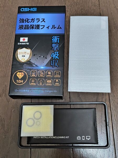 iphone14 plus 強化ガラスフィルム 1枚、レンズ保護1枚