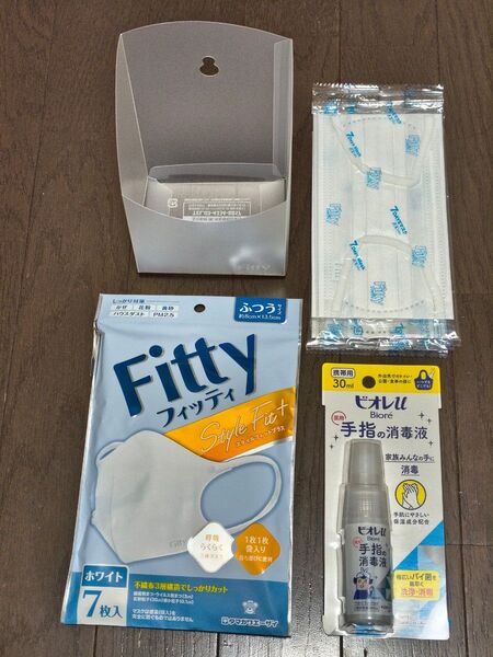 送料無料 Fitty スタイルフィットふつうサイズ 個包装6枚 フィッティ個包装4枚、マスクケース付き