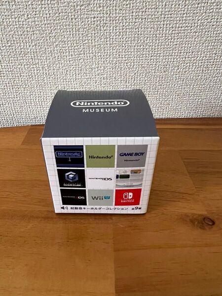 起動音キーホルダーコレクション ニンテンドーミュージアム 新品未開封!