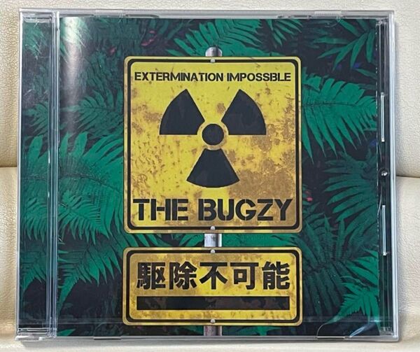 未開封 THE BUGZY 優里 CD 駆除不可能