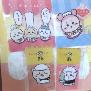 ちいかわ ラーメン豚 レストラン 特典 クリアカード