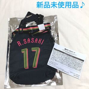 【新品未使用品】千葉ロッテマリーンズ BLACK SUMMER ユニホームデザイン 保冷ポーチ 17 佐々木朗希