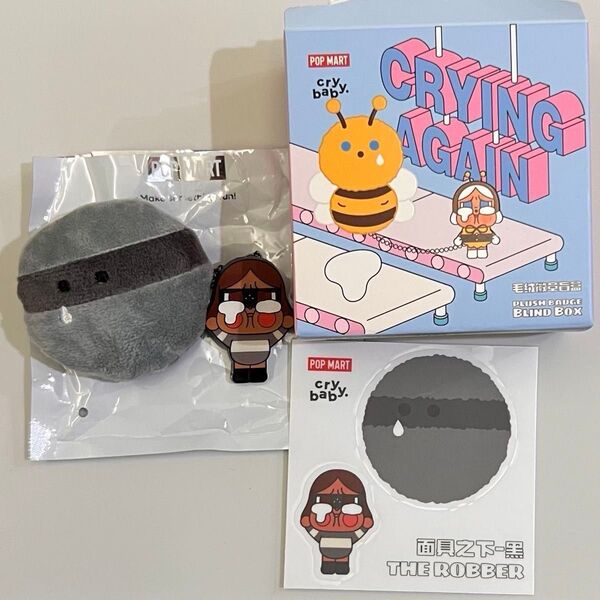 POPMART CRYBABY Crying Again シリーズ ぬいぐるみバッジ THE ROBBER
