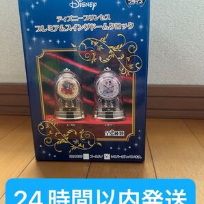 Disneyプリンセスプレミアムスイングドームクロック非売品シンデレラ