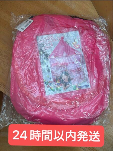 非売品ドリームキャッスルテントビックサイズピンク秘密基地室内テント