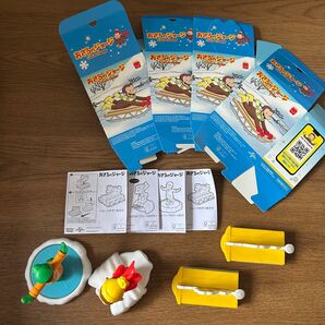 ハッピーセット マクドナルド マクド おさるのジョージ おもちゃ