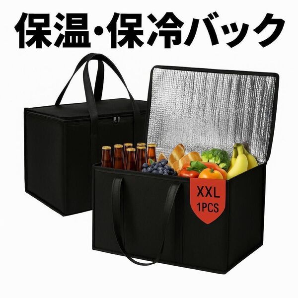 保温 保冷バッグ キャンプ アウトドア 買い物 エコバッグ コンパクト アルミ 大容量 バーベキュー 軽量