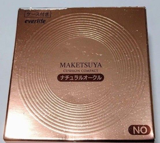 メイク艶クッションコンパクト 本品 ナチュラルオークル 艶肌美人 エバーライフ公式