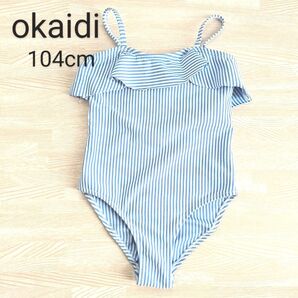 美品【okaidi】 フリル ワンピース 水着 104cm ストライプ ブルー
