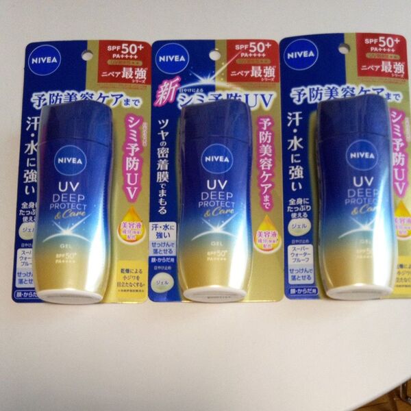 ニベアUV ディーププロテクト&ケア ジェル SPF50+ 3個セット