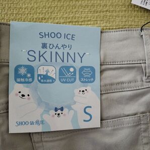新品 シューラルー ベージュ チノパン UV 冷感パンツ S
