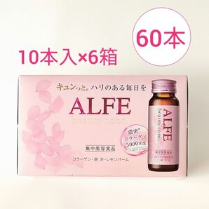 6箱 アルフェ ビューティコンク ドリンク W 50ml×10本入 コラーゲン