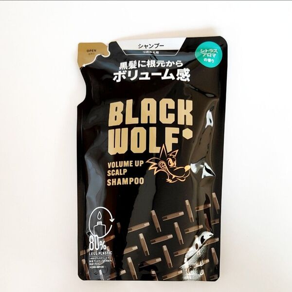 ブラックウルフ シャンプー ボリュームアップ スカルプ