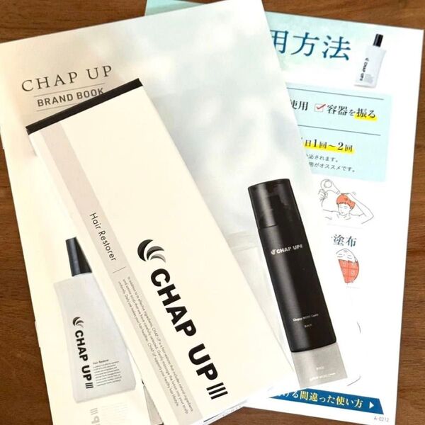 【新品未開封】 チャップアップ 育毛剤 04 薬用育毛剤 120ml