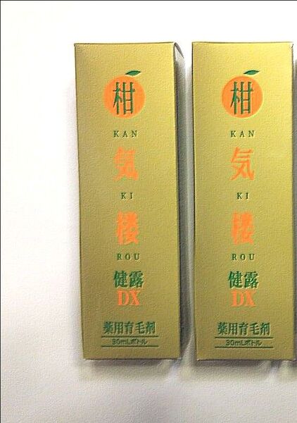 新品/未開封 柑気楼 健露DX(30mL) 2本セット 薬用育毛剤