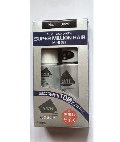 スーパーミリオンヘアー ミニセット ブラック
