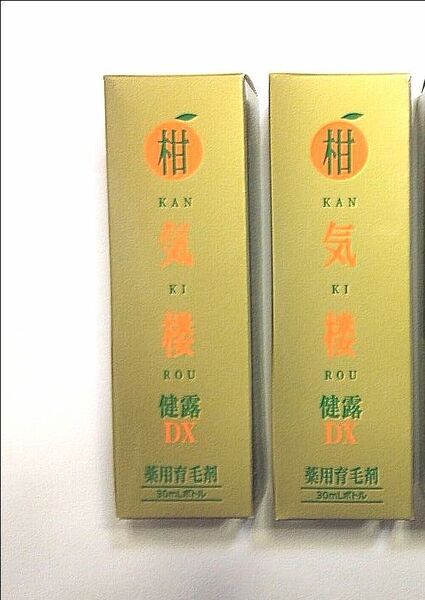 新品/未開封 柑気楼 健露DX(30mL) 2本セット 薬用育毛剤
