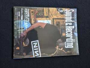 サウンド&レコーディングマガジン　2005年9月号　モジューラシンセ　スタジオモニター　坂本龍一　マイケル・ジャクソン　ビョーク　即決