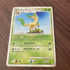 ポケモンカード リーフィア lv.49 008/090