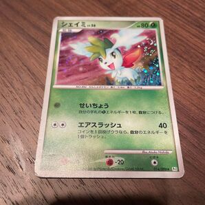 ポケモンカード シェイミLv.56