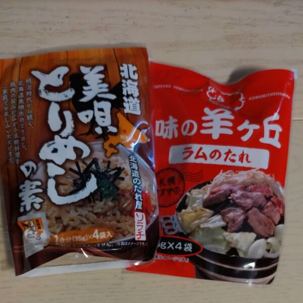 ソラチ 北海道美唄とりめしの素・ 味の羊ヶ丘 ラムのたれ
