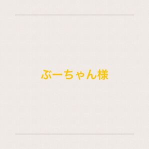 ブロックプリント 前後2WAY ワンピース インド綿 Lupilien ルピリアン 総柄 半袖ワンピース コットン フレア