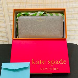 【箱付き美品】 ケイトスペード 長財布 ロングウォレット ラウンドファスナー 財布 レザー グレー
