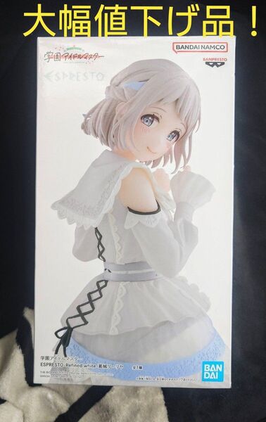 (箱なし) 学園アイドルマスター ESPRESTO フィギュア 葛城リーリヤ