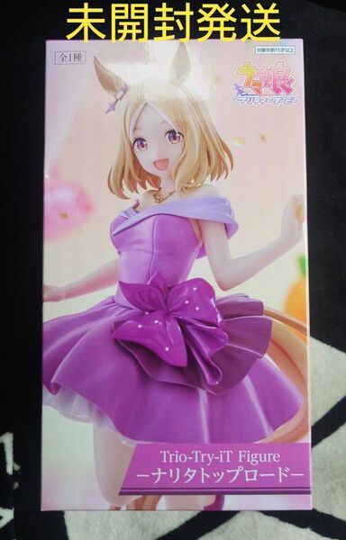 ラウンドワン限定 ウマ娘プリティダービー Trio Try it フィギュア ナリタトップロード