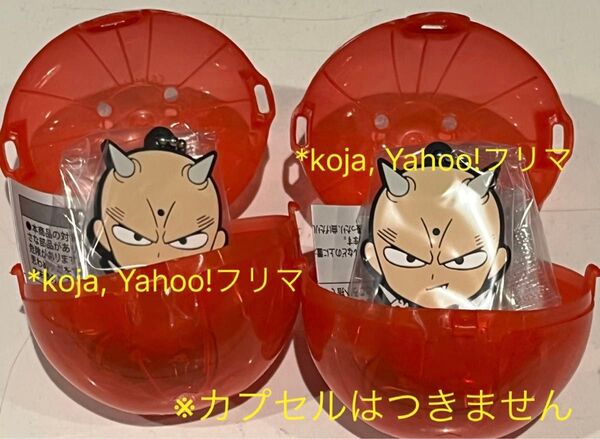 鬼丸猛 真・侍伝YAIBA カプセルラバーマスコット ラバーチャーム ラバーキーホルダー ガチャガチャ ガシャポン ガラポン