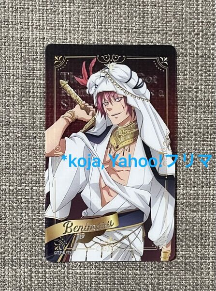 ベニマル 転スラ 新宿マルイ アネックス POP UP SHOPクリアカード アラビアン ver.