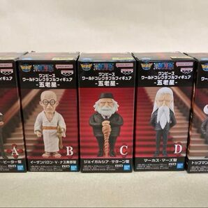 ワンピース ワーコレ 五老星 コンプ