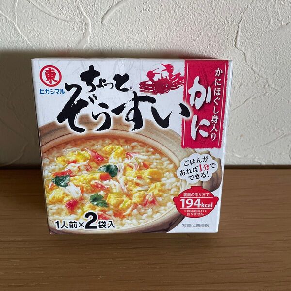 ヒガシマル醤油 ちょっとぞうすい かに 20g (10g × 2袋) 1個 ポイント消化