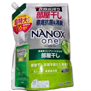 NANOX one 部屋干し トップワン 高濃度コンプリートジェル 超特大 1160g