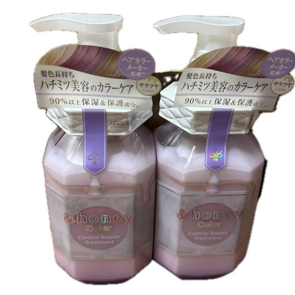 &honey カラー コントロールリペア ヘアトリートメント2.0 (フレンチラベンダーハニーの香り) 445g×2本セット