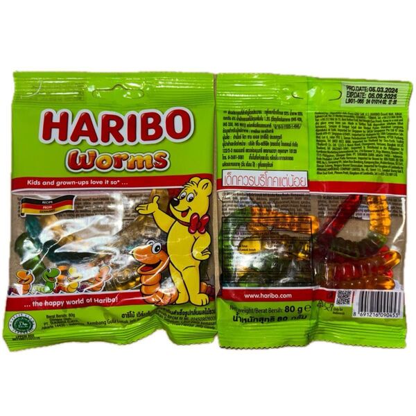 HARIBO Worms グミ 2袋セット 賞味期限2025.9.5
