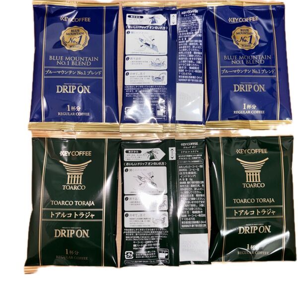 KEY COFFEE ドリップオンコーヒー 2種類×3個 計6個セット 賞味期限2026.5.14
